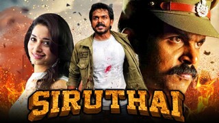 Siruthai (2011)