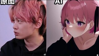 《AI绘图入侵小潮tEam》