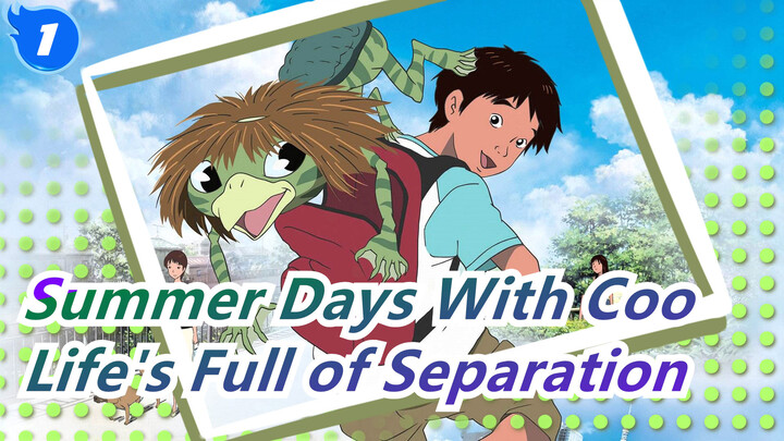 [Summer Days With Coo] Life Is Full of Separation_1