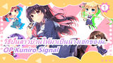 OP Kuniro Signal | วิธีปั้นสาวบ้านให้มาเป็นนางเอกของผ_1