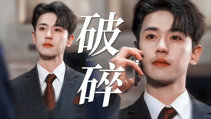 哭得好漂亮！啊啊啊你有这样的颜值进入竖短~【李若洵】