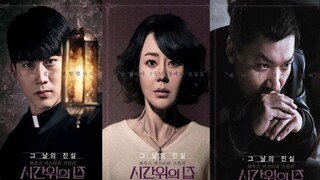 House of the Disappeared (2017)