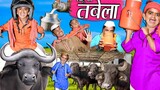 CHOTU DADA KA TABELA โชตู ดาดา ทาเบลา วาลา Khandesh Hindi Comedy วิดีโอตลก Chotu Dada