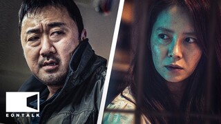 Unstoppable (2019) 성난황소 Movie Review | EONTALK