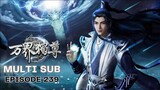 Multi Sub【万界独尊】The Sovereign of All Realms Episode 239 神剑池 1080p