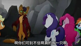 Twilight Sparkle: I want to laugh when I meet this stupid boss