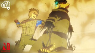 SPRIGGAN | Yu's Epic Fight With Hummingbat | Clip | Netflix Anime