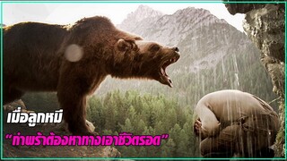 หนังที่ได้คะแนนจาก Douban 9.1 คะแนน และมันดัดแปลงจากเหตุการณ์จริง