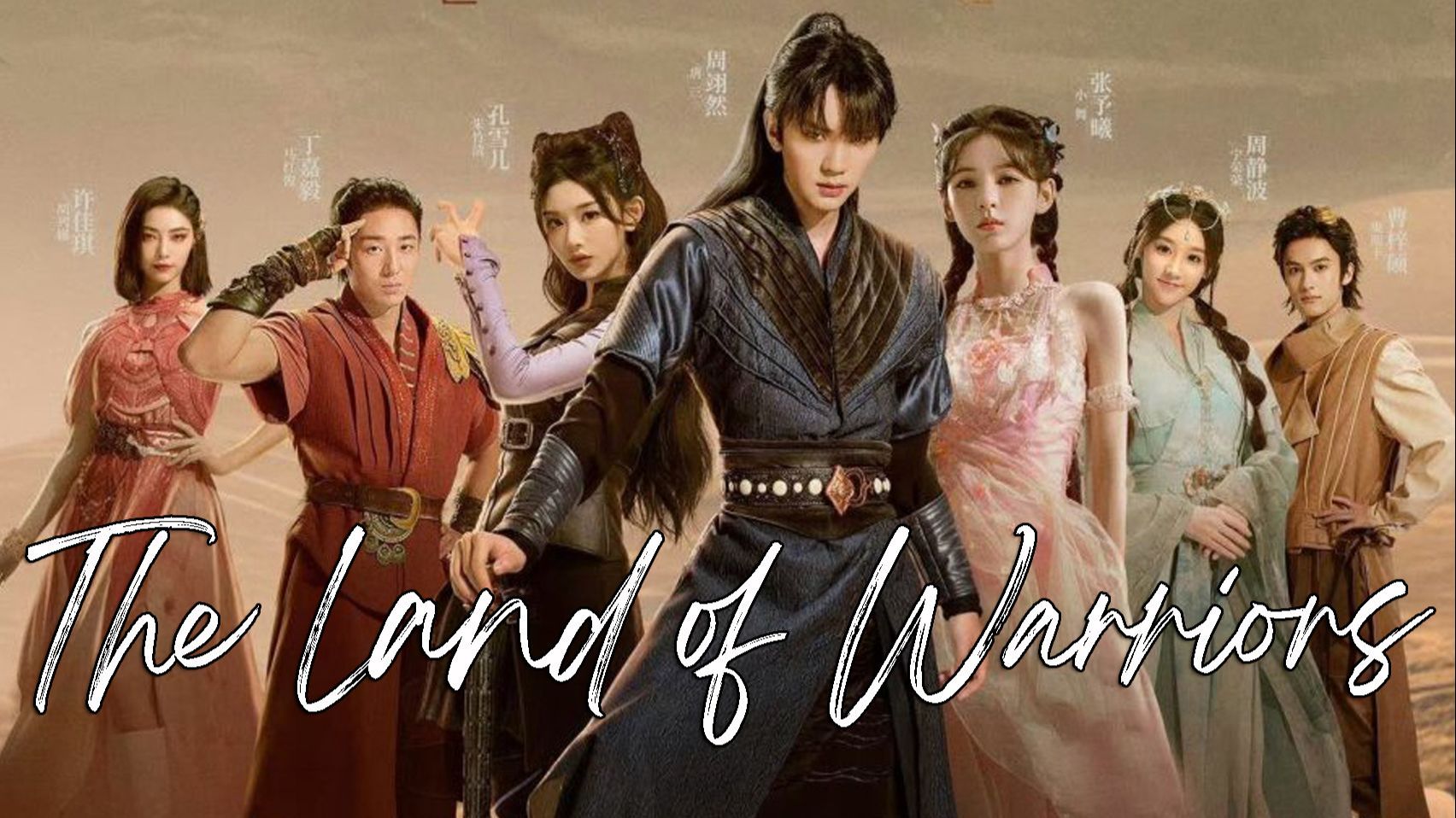 🇨🇳The Land of Warriors (2024)🌏Eps 15🇮🇩[Sub Indo] - BiliBili