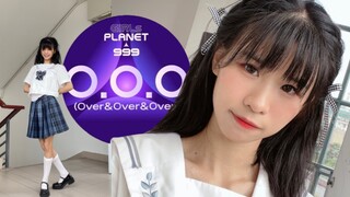 【玉珥】O.O.O（Over&Over&Over）