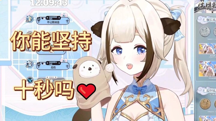 自用|❤栞栞特写展示倒计时❤【栞栞shiori】