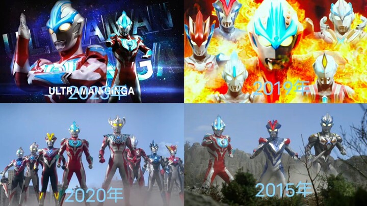 银河奥特曼客串记录2015一一2023