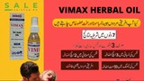 Vimax Herbal Oil In Islamabad - 03007491666