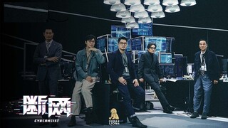 Cyber Heist | Action, Crime | English Subtitle | Hong Kong Movie