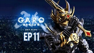 Garo: Yami o Terasu Mono [ตอนที่ 11] พากย์ไทย