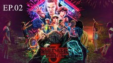 Stranger Things Season 3 EP 2 พากย์ไทย ซับไทย สเตรนเจอร์ ธิงส์ ซีซั่น 3