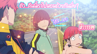 ฉากนี้พี่ขอบู๊ EP.6