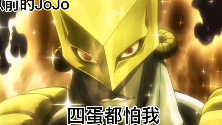 JoJovs now JoJo before