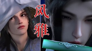 少年初见 | 清歌柳月 | 一曲笛音月落，起舞弄清影，和光同尘