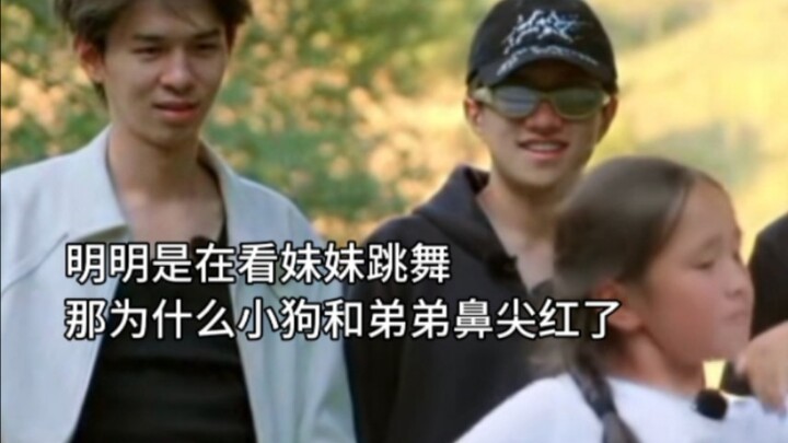 所以你告诉我这是他们突然有梦想的样子？！！