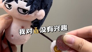 我对马内没有兴趣…给我！