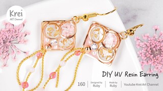 【UVレジン】DIYでドライフラワーを使ってイヤリングを作りました〜♪UV Resin -DIY Dried Flower in UV Resin Earring.