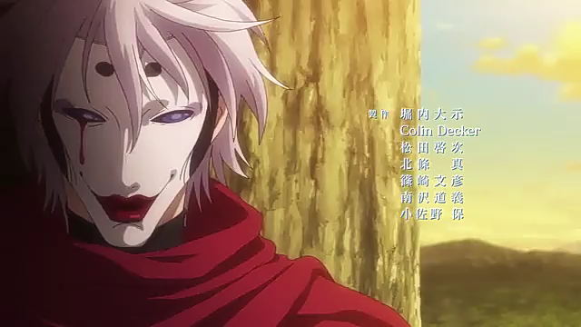 plunderer