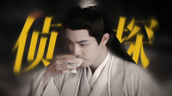 他很少用读心术的原因找到了！超强洞察力让谎言无处遁形，有时候术法反倒派不上用场了… | 肖战时影