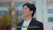 Running Like a Shooting Star (2024) ปล่อยใจไปกับการวิ่ง EP 19 [ซับไทย]