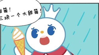 การ์ตูนที่สร้างเอง/การบริจาคของ Mixue Bingcheng ได้รับการช่วยเหลือโดย Snow King หนึ่งโคนและน้ำมะนาวห