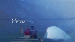 Vượt Đại Dương Để Yêu Em EP 6 [Sub Việt]
