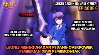 LEONIS MENGGUNAKAN PEDANG OVERPOWER PEMBERIAN DEWI ROSELIA, SEIKEN GAKUIN NO MAKENTSUKAI EPISODE 6