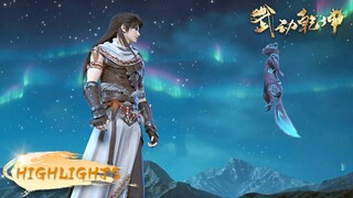 🔥ENG SUB | Martial Universe EP 39 Highlight | Yuewen Animation