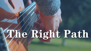 หนึ่งวินาทีวนลูปไม่สิ้นสุด~! "The Right Path" เวอร์ชั่นกีตาร์สุดไพเราะ~