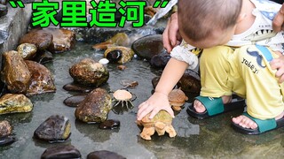 小孙子要玩水，爷爷直接家里造“河”，再养上竹螃蟹