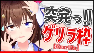 【ゲリラ】パソコンがおかしくなったぁ【#ときのそら生放送】
