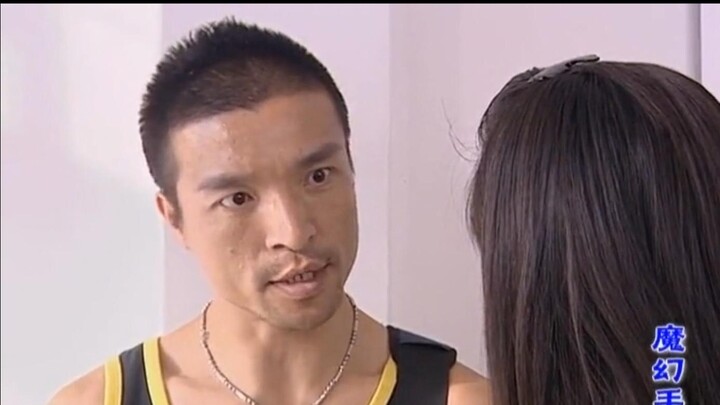 คำพูดคลาสสิกของปราชญ์ Wang Tianba: คนของฉันอยู่ที่นี่ แต่ Ge'er ของฉันหายไป