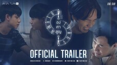 องศาสูญ EP.1