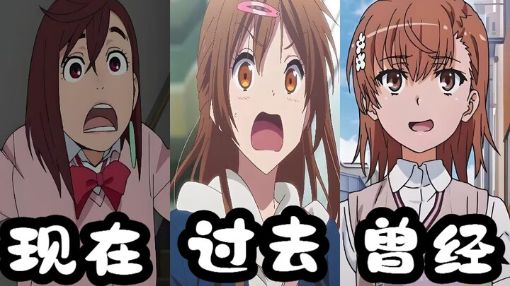 现在穿泡泡袜的VS过去穿泡泡袜的VS曾经穿泡泡袜的