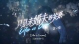 Life is Drama Episode 4 🌌 Eng Sub