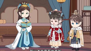 第31集：师徒重逢！女儿被养歪了？