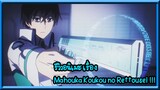 รีวิว เเนะนำเรื่อง Mahouka Koukou no Rettousei