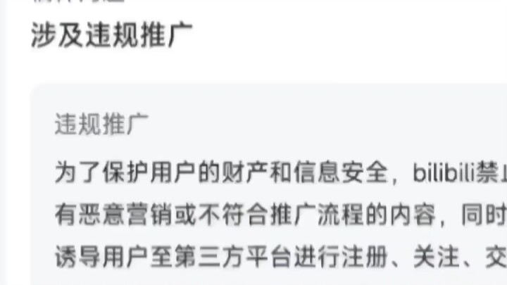 【失效】为hm人设换源