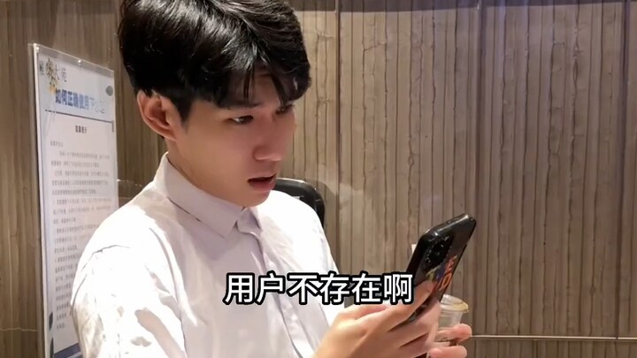 我要有他手里这杯美式，绝对比他美“式”
