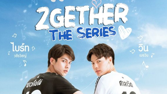 together the series ep 4 tagalog dub