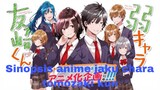 review anime jaku chara tomozaki kun genre's romance drama school