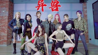 [Grup Sunzi] Tantang The9, grup paling populer di Internet - Alien Beast Dance Cover