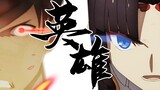 [Anime] [FATE/Ushiwakamaru] MAD untuk Satu Episode