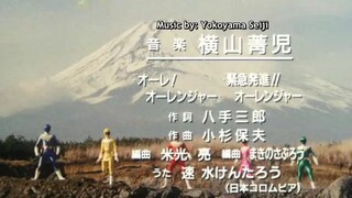 ohranger episode 5sub indo