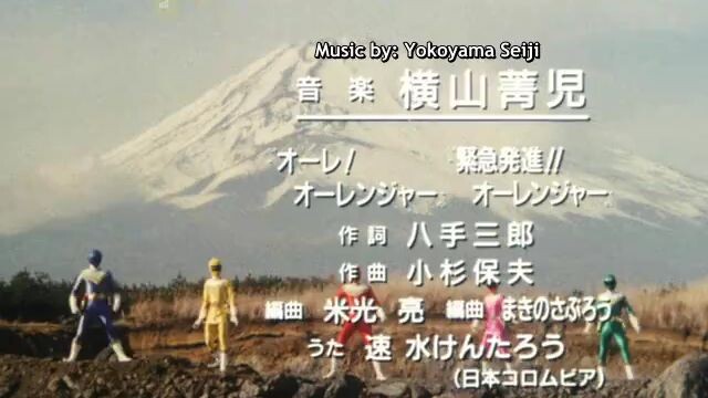 ohranger episode 5sub indo